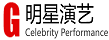 启动剪彩类