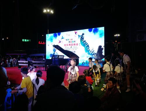 音乐舞蹈晚会