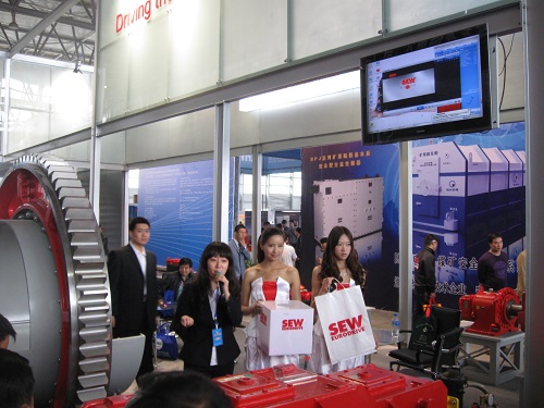 采矿装备博览会