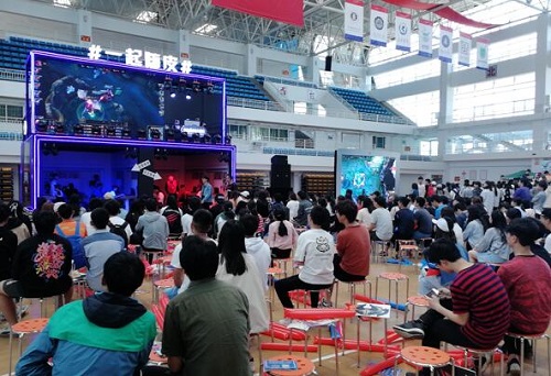 英雄联盟高校联赛