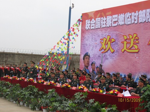 黎巴嫩中国维和部队出征仪式