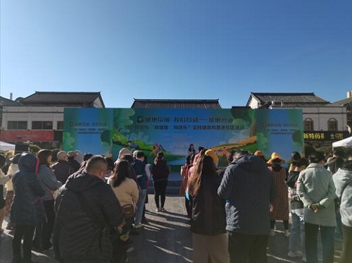 全民健康科普进社区昆明分站