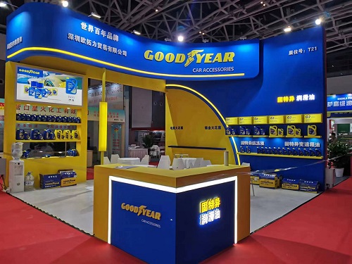 汽配会展台特装搭建